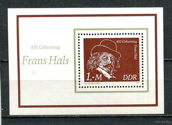 ГДР - 1980 - Франс Халс - [Mi. bl. 61] - 1 блок. MNH.  (Лот 80HT)-TG3P17