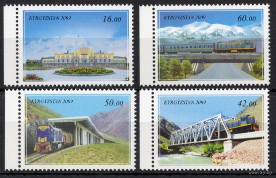 Кыргызстан 2009. Железная дорога. Локомотив. Мосты  4 марки (250)