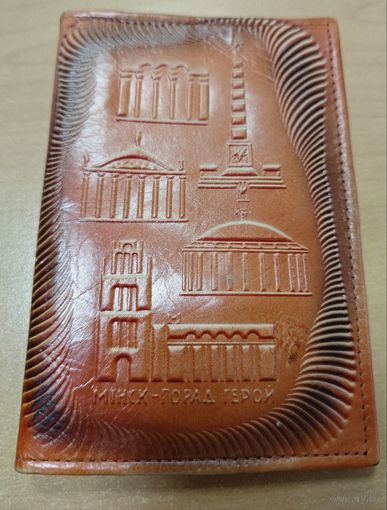 Редкий кошелек СССР. 60 лет СССР. Минск - Город Герой. Состояние