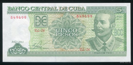 Куба 5 песо 2011 г. P116l. Серия EL-16. UNC
