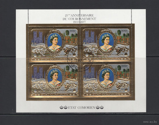 Монархия Коморские Острова 1977** 25 лет правления Королевы Елизаветы II, Квартблок тиснение фольга золото Фил.гашение