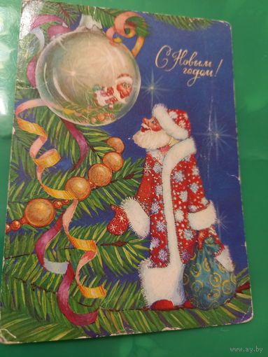 Борисова С Новым годом!