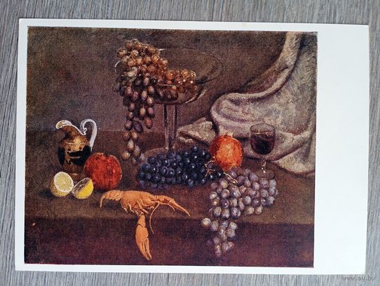 1956. Машков. Натюрморт. Виноград, лимон и рак