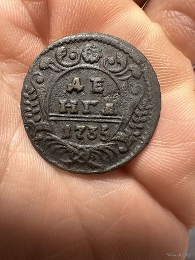 Монета. Деньга 1735г