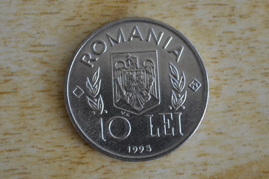 Румыния 10 лей 1995 ФАО