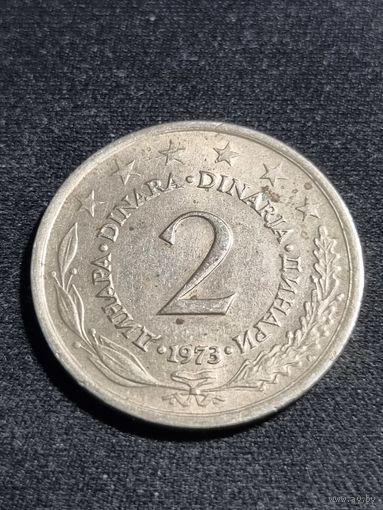 Югославия 2 динара 1973