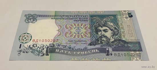 5 гривен 1994 с рубля