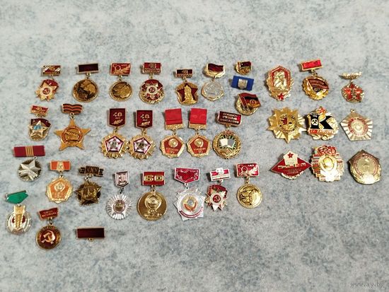 Наградные юбилейные ЗНАЧКИ СССР 32шт