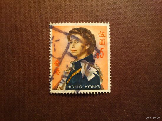 Британский Гонконг 1962 г. Королева Елизавета II ./19а/