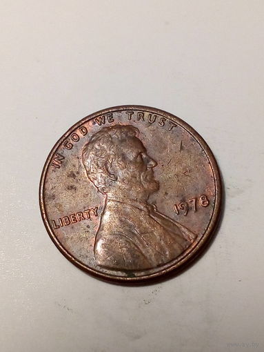 1 цент США 1978 год