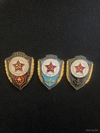 Отличник СА ВВС ВМФ комплект