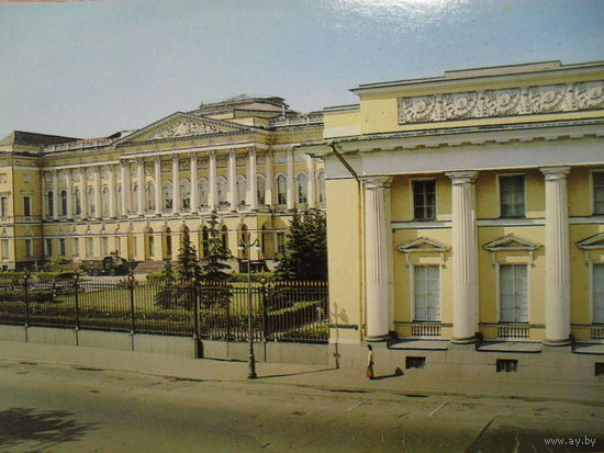 ЧИСТАЯ ПОЧТОВАЯ ОТКРЫТКА "ЛЕНИНГРАД. МИХАЙЛОВСКИЙ ДВОРЕЦ. ГОСУДАРСТВЕННЫЙ РУССКИЙ МУЗЕЙ."