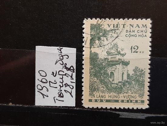 ВЬЕТНАМ 1960г. Полная серия. Гаш.