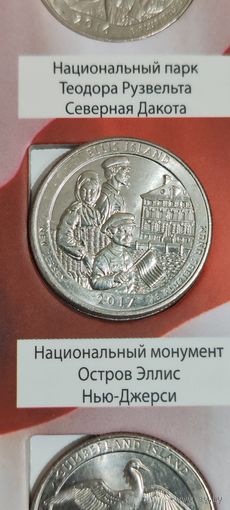 США. 25 центов (квотер) Национальный монумент Остров Эллис 2017