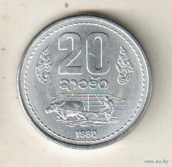 Лаос 20 атт 1980