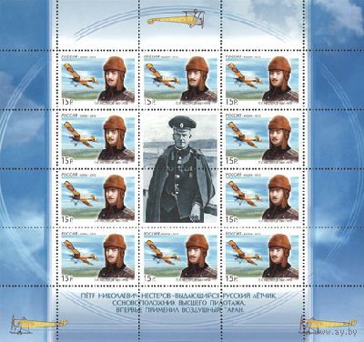 Россия. 2012 Авиация Лётчик Нестеров, 125 лет,  лист** самолет