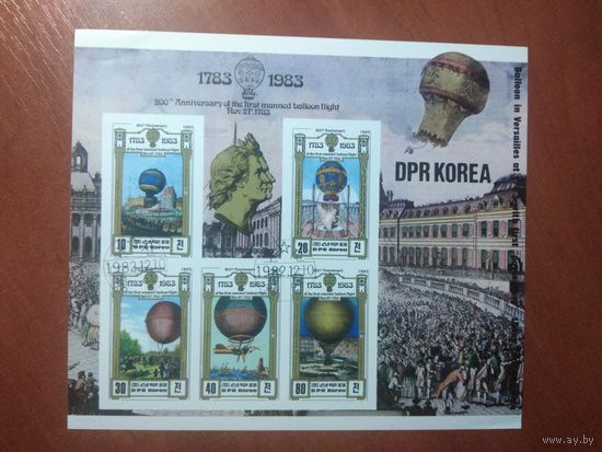 Корея 1983 ВОЗДУШНЫЕ ШАРЫ лист без перфорации