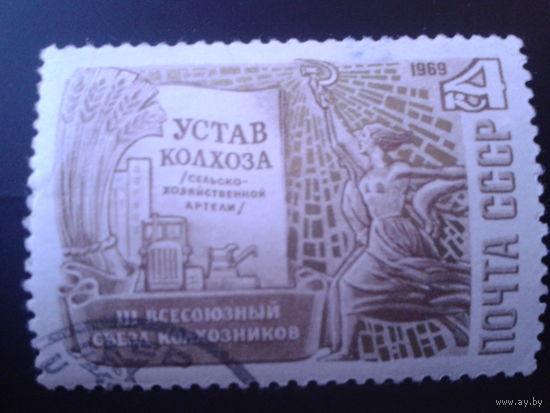СССР 1969 устав колхоза