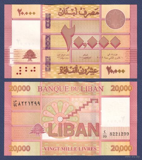 Ливан, 20000 ливров 2019 г., P-93, UNC