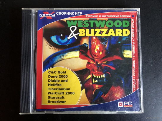Игры Blizzard & Westwood