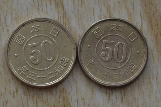 Япония 50 сенов 1948