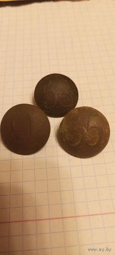 Пуговицы 58,35,9 с 1р