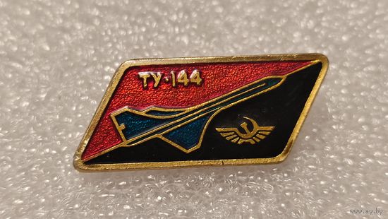Значек знак Самолет ТУ-144 Авиация Аэрофлот СССР