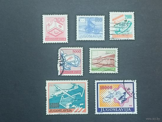 Югославия 1989. Почтовая служба