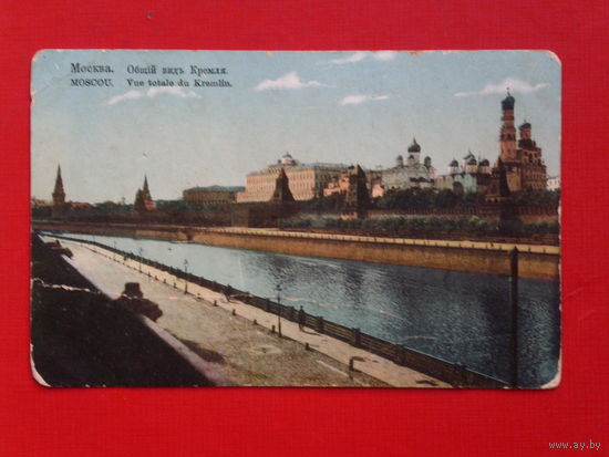 Москва общий вид Кремля.