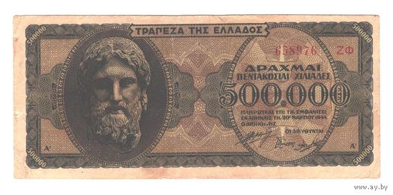 Греция 500 000 драхм 1944 года. Состояние XF