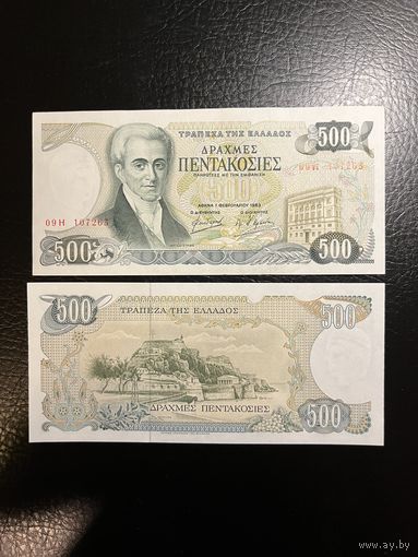 Греция 500 драхм 1983 год.