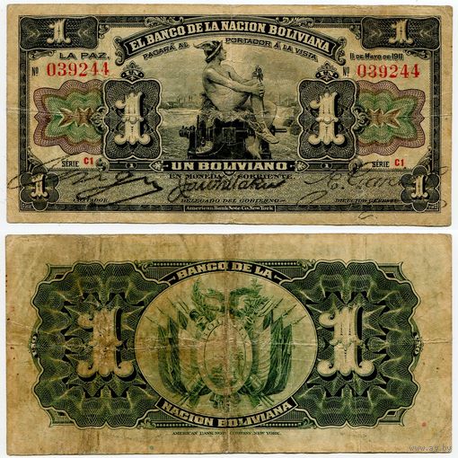 Боливия. 1 боливиано (образца 1911 года, P102b, красные буквы серии, подпись 1)