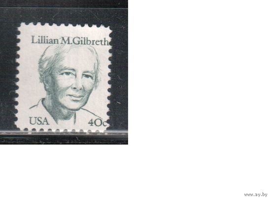 США-1984, (Мих.1682) , * (без клея) , Стандарт, Личности, Инженер (одиночка),