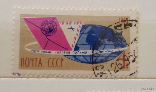 Ссср