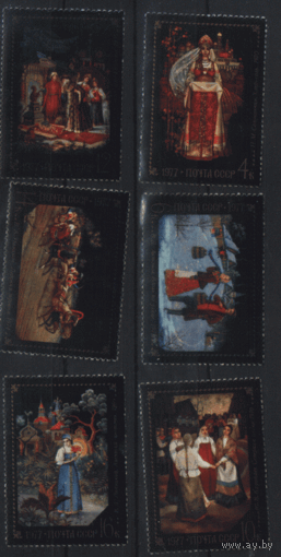 Заг. 4631/36. 1977. Народные художественные промыслы Федоскино. чист.