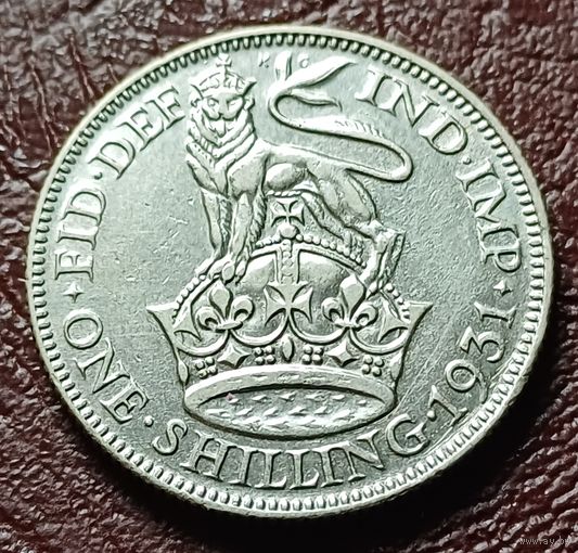 Великобритания 1 шиллинг, 1931     ( 1-10-2 )