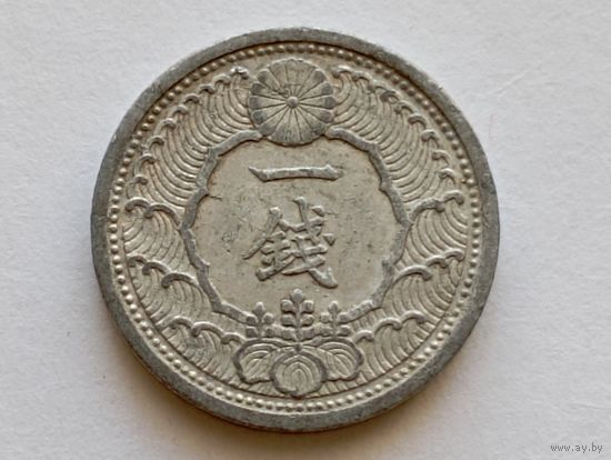 Япония 1 сен 1939