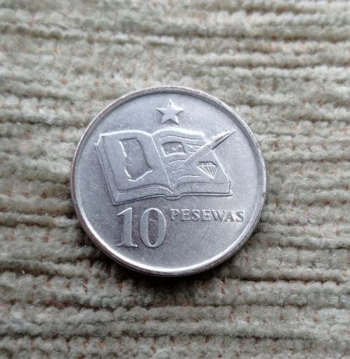 Werty71 Гана 10 песев 2007