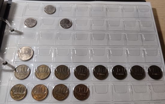 Лот монет РФ. В основном 10 копеек, за всё с рубля!!!