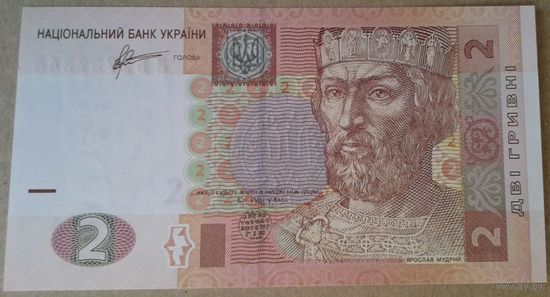 Украина 2 гривни