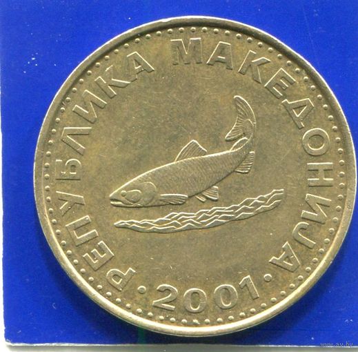 Македония 2 денари 2001