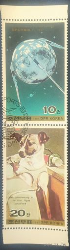 КНДР 1987 спутник, лайка, исследование космоса .
