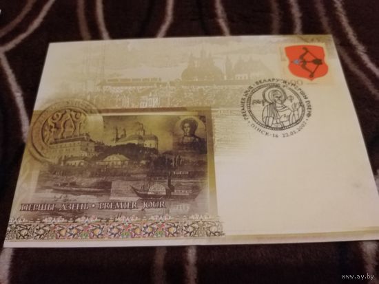 КПД  2007г. Пинск.