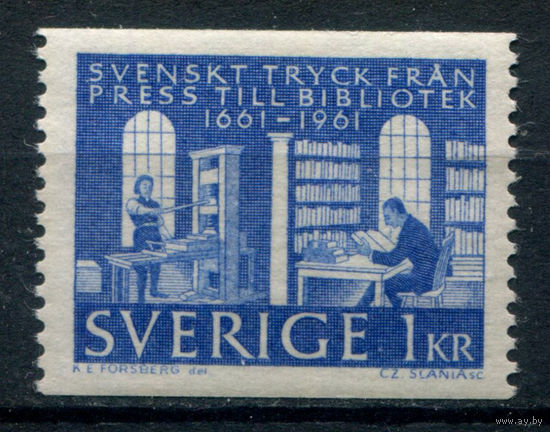Швеция - 1961г. - 300 лет закону об отправке шведской печатной продукции в Национальную библиотеку - 1 марка - MNH. Без МЦ!