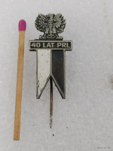 Знак ПНР. Польская Народная республика, 40 лет. тяжёлый