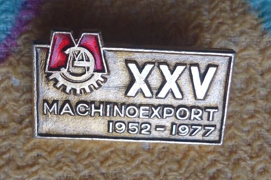 Значок Машиноэкспорт
