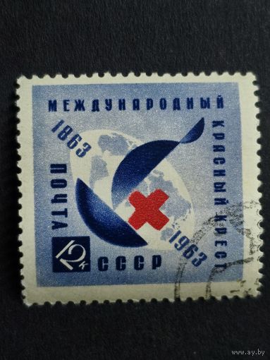 1963 СССР. Столетие Международного Красного Креста. Юбилейная эмблема Красного Креста