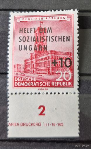 Германия, ГДР 1956 г. Mi.557 MNH** полная серия