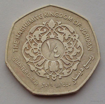 Иордания 1/4 динара, 2019