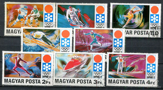 Венгрия - 1971 - Зимние олимпийские игры - [Mi. 2720-2727] - полная серия - 8  марок. Гашеные.  (Лот 16Gh)-T2P52